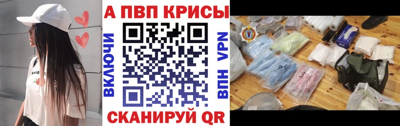 Alpha-PVP СК КРИС  Иваново 