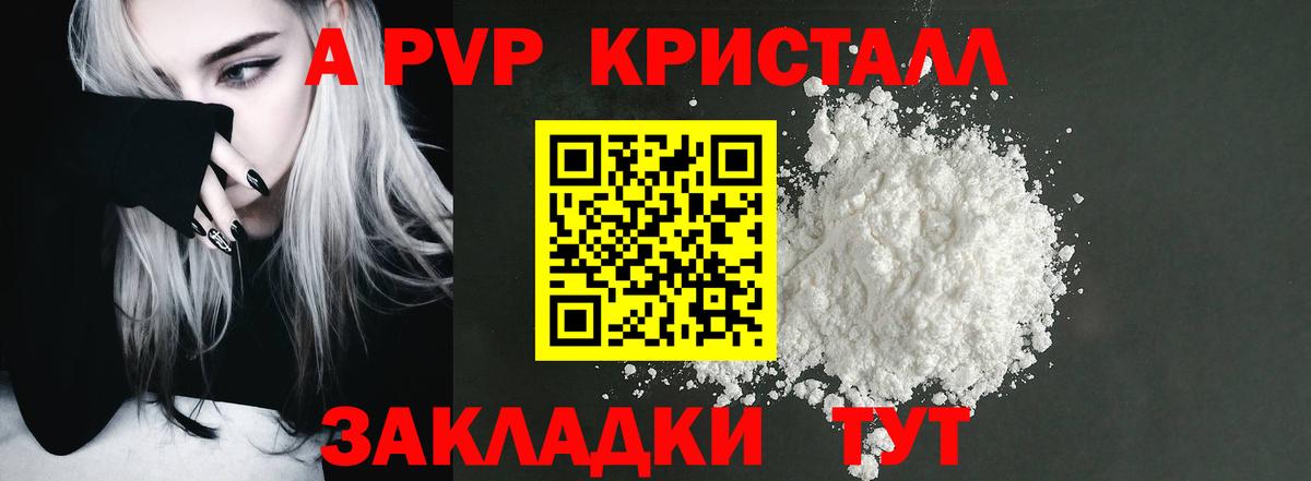 АМФ кристаллы  Вход с VPN  Иваново  Меф МЯУ МЯУ  NBOMe  ГАШИШ  Мефедрон кристаллы 