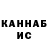 Экстази Cube Farouque Kay