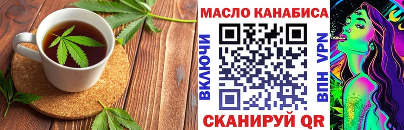 Cannafood конопля  наркотики  Иваново 