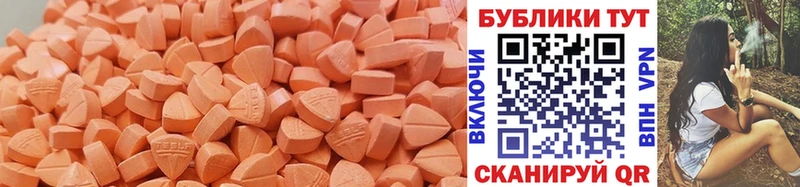 Ecstasy 250 мг  Иваново 