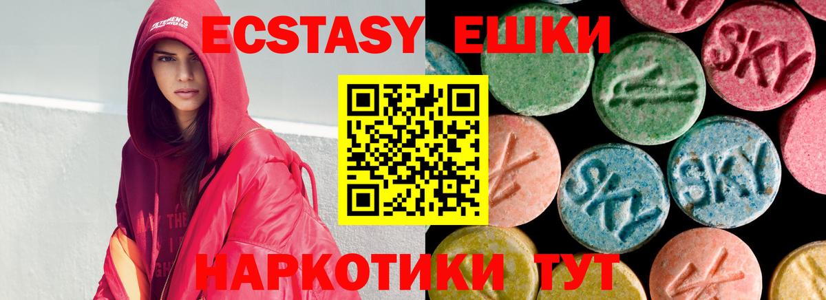 ЭКСТАЗИ Дубай Иваново