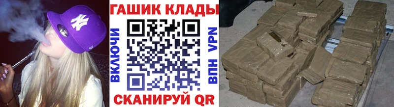 Гашиш Изолятор как найти закладки Иваново