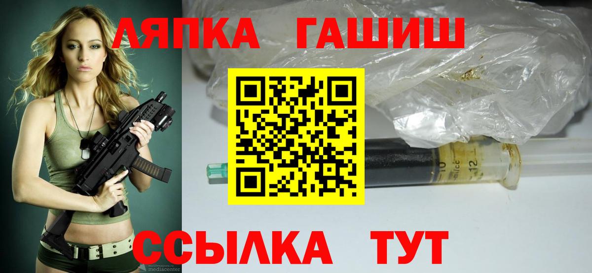 Иваново  Гашиш Ice-O-Lator  ГАШИШ  Вход с VPN  ГАШ VHQ 