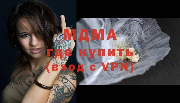 крисы Красноперекопск