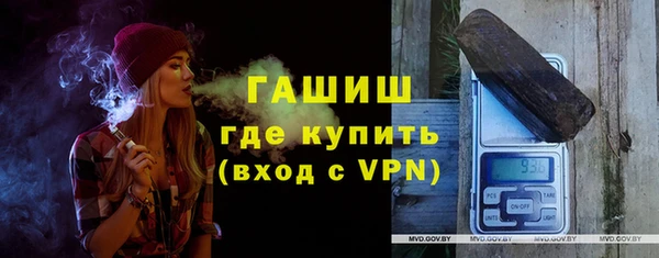 крисы Красноперекопск