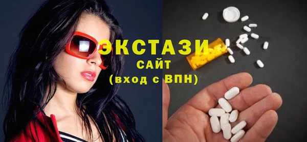 крисы Красноперекопск