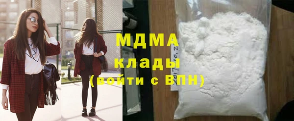соль ск Краснослободск
