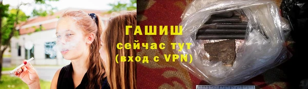 соль ск Краснослободск