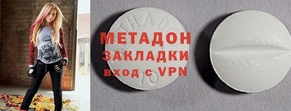 крисы Красноперекопск