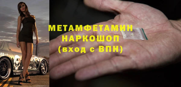 стаф Краснотурьинск