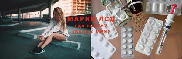 стаф Краснотурьинск