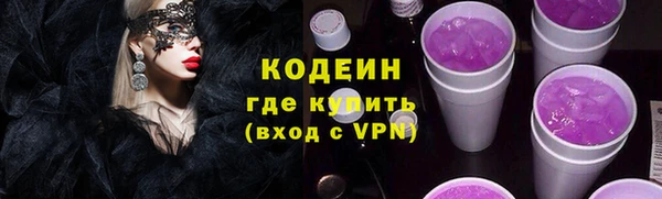 крисы Красноперекопск