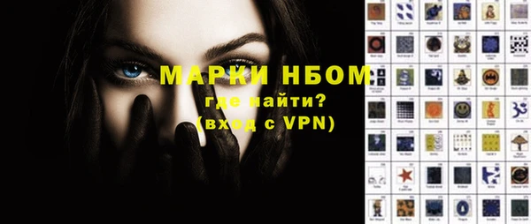 стаф Краснотурьинск