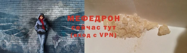 крисы Красноперекопск