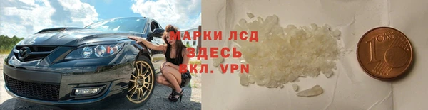 стаф Краснотурьинск