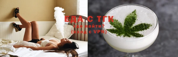 соль ск Краснослободск