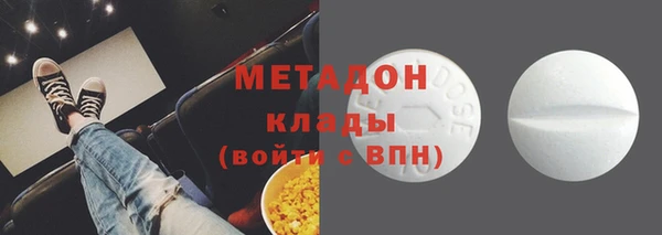 соль ск Краснослободск