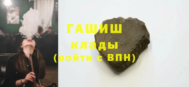соль ск Краснослободск