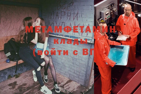 стаф Краснотурьинск