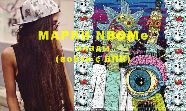 крисы Красноперекопск