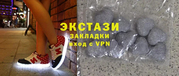 соль ск Краснослободск