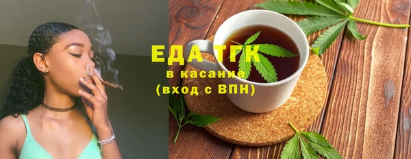 соль ск Краснослободск