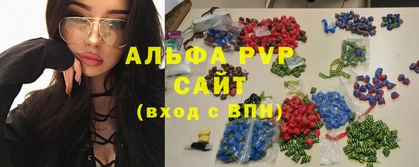 соль ск Краснослободск