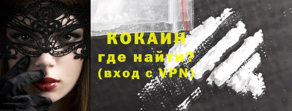 крисы Красноперекопск