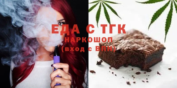 соль ск Краснослободск