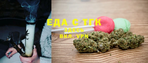 крисы Красноперекопск