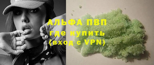 соль ск Краснослободск