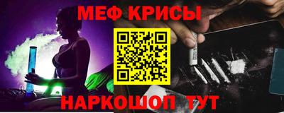 прущие крисы Ликино-Дулёво