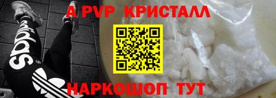 амф Лесосибирск
