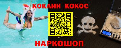 прущая мука Ливны
