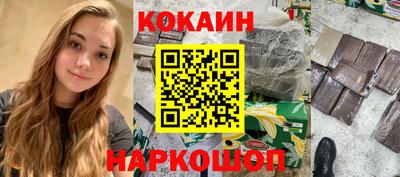 прущая мука Ливны