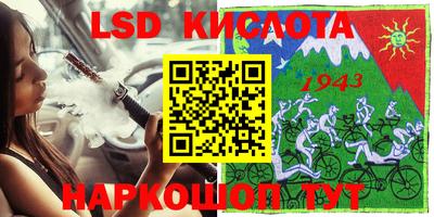 амф Лесосибирск