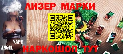 прущие крисы Ликино-Дулёво