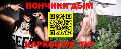 прущая мука Ливны