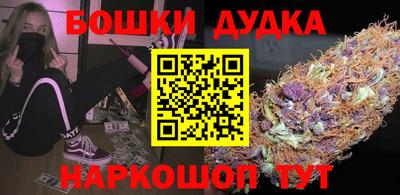 прущая мука Ливны