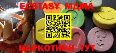 прущая мука Ливны