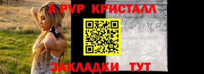 амф Лесосибирск