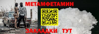 амф Лесосибирск