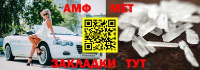 кокаин перу Астрахань