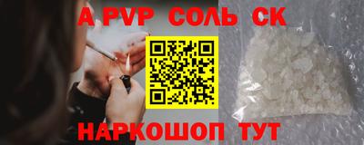 прущая мука Ливны