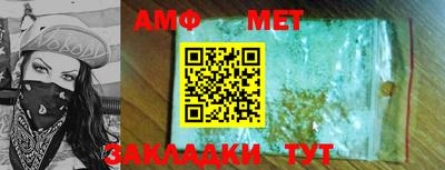 эйфоретик Малоярославец