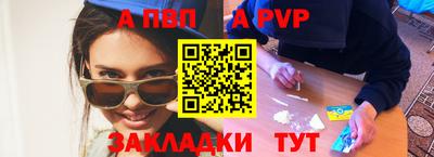 эйфоретик Малоярославец