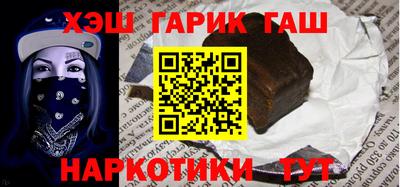 твердый Малгобек