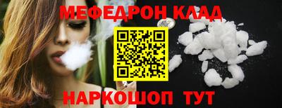 гидра Асино