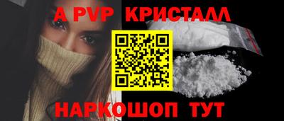 мет Ахтубинск